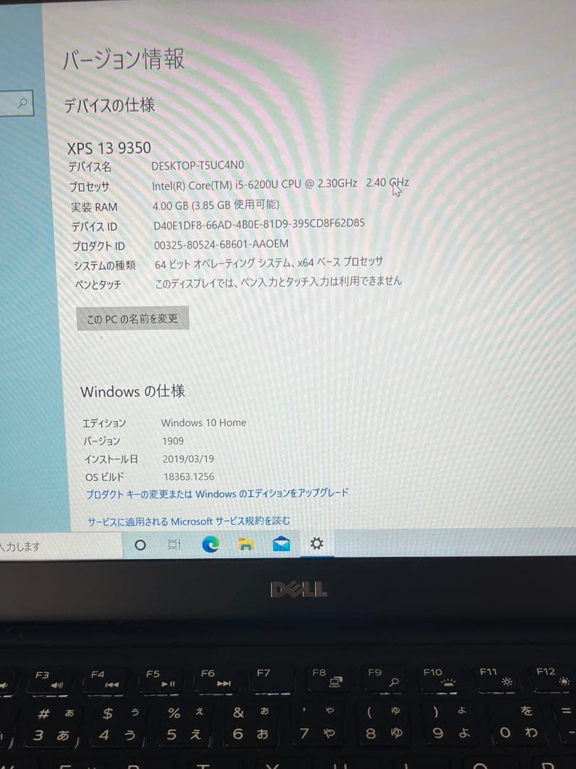 最終値下げ✴︎Dell ノートPC XPS139350 Officeあり