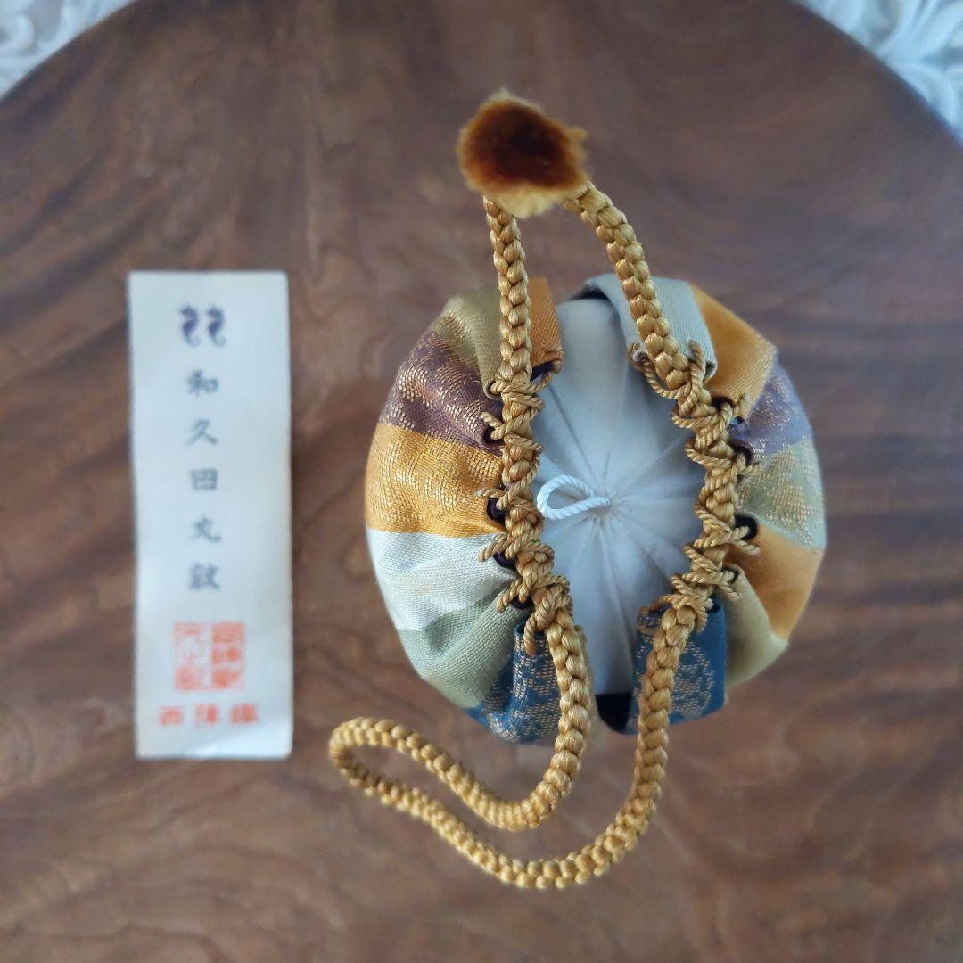 茶道具　高取焼　茶入　鬼丸雪山　作　貞家緞子　和久田丸紋　表千家　【匿名配送】