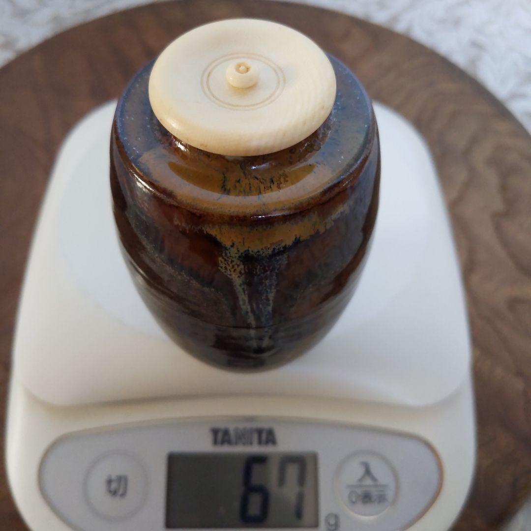 茶道具　高取焼　茶入　鬼丸雪山　作　貞家緞子　和久田丸紋　表千家　【匿名配送】