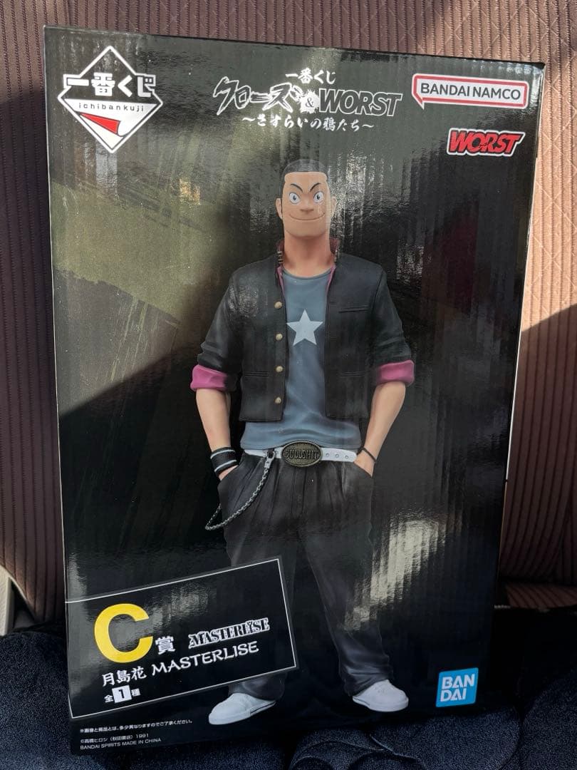 クローズ＆WORST 一番くじ B賞 C賞 セット