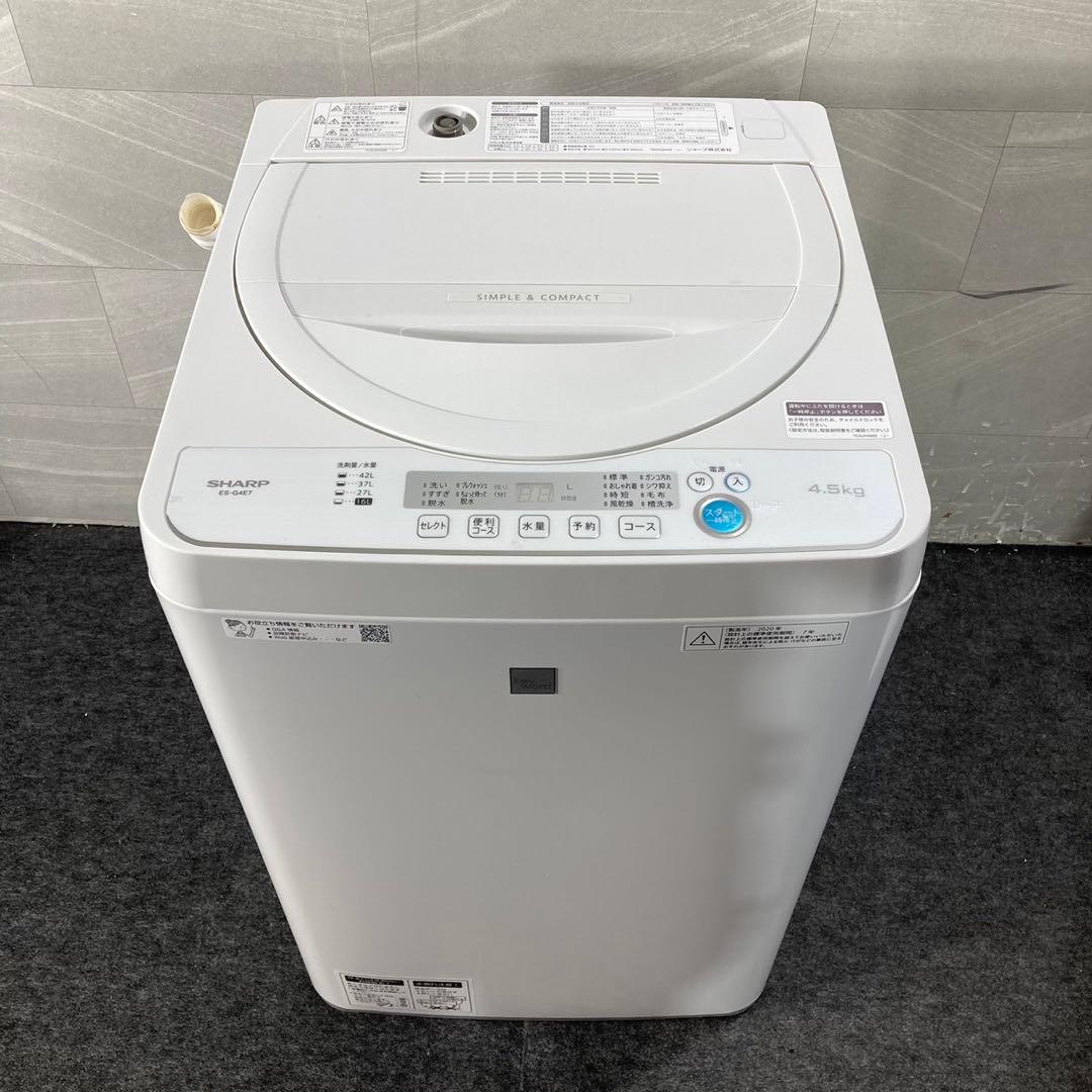 新生活 生活家電3点セット 冷蔵庫 洗濯機 電子レンジ 2020年 d4896