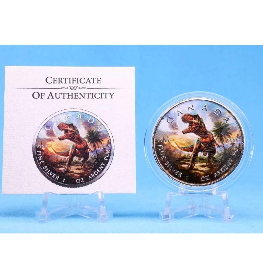 100枚限定！ メイプルリーフ 銀貨 カラー 肉食最強 ティラノサウルス 恐竜