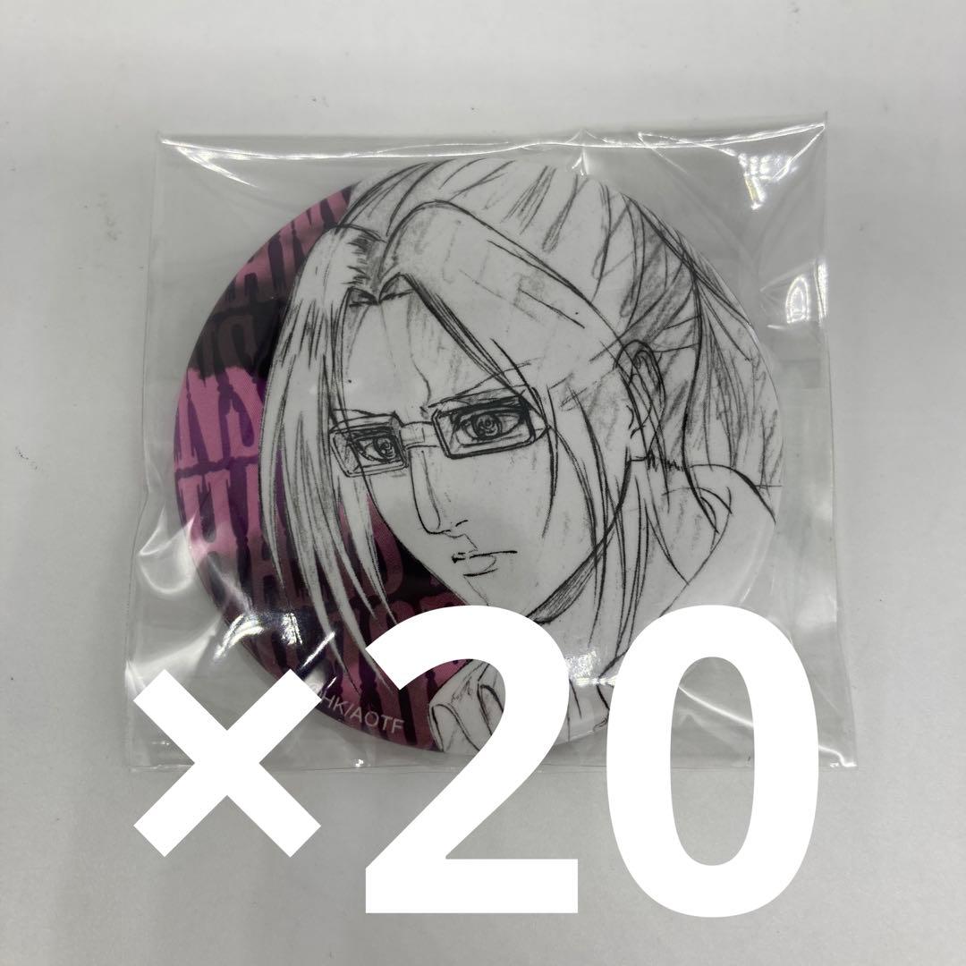 ★進撃の巨人 WIT缶バッジ ハンジ 20点