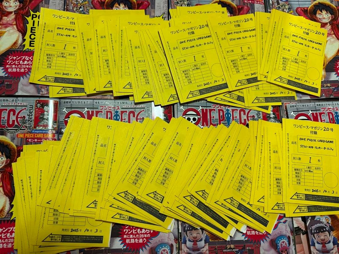 ワンピースマガジン ルフィ ワンピースカードゲーム プロモ 10枚セット