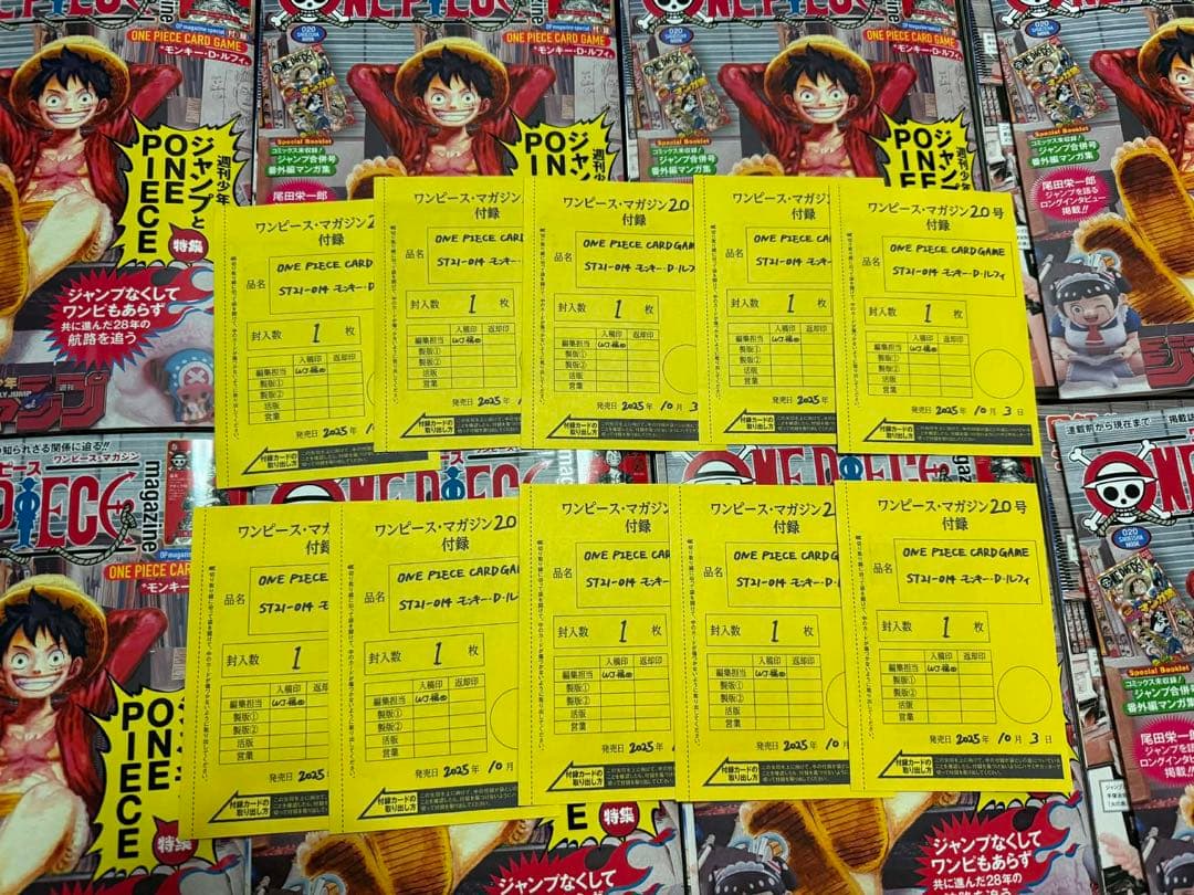 ワンピースマガジン ルフィ ワンピースカードゲーム プロモ 10枚セット