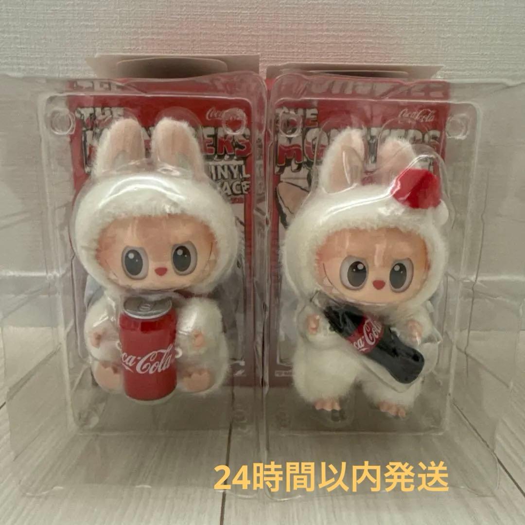 ラブブ　コカコーラシリーズ　2体セット