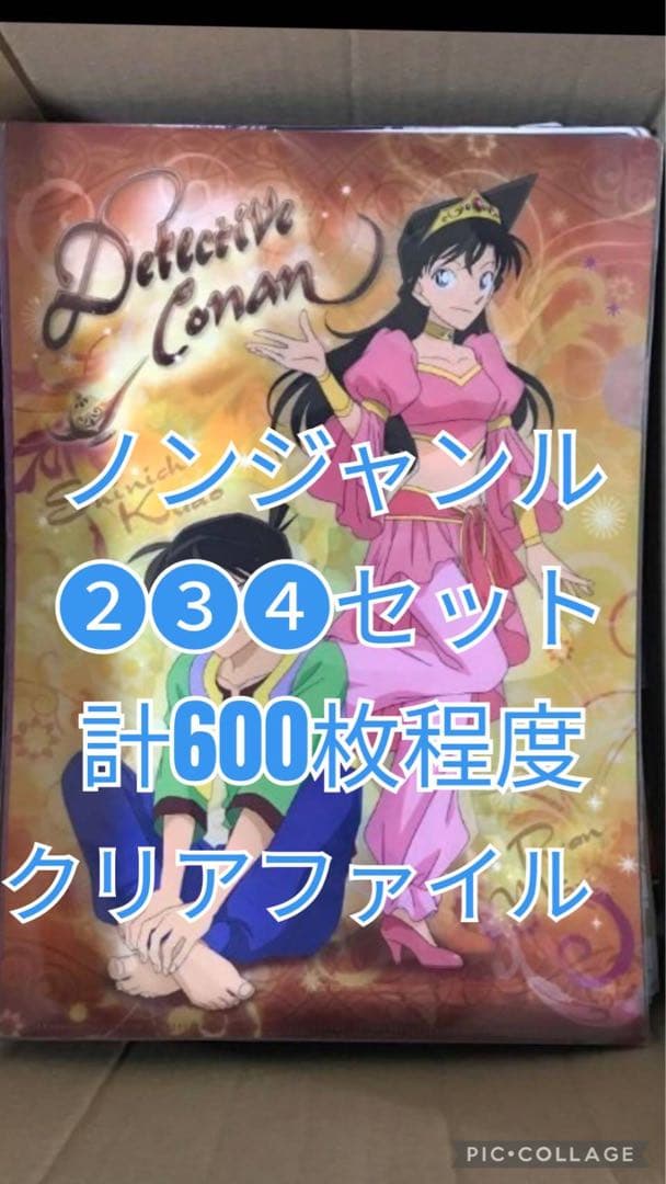 ノンジャンル　クリアファイル　大量　まとめ売り