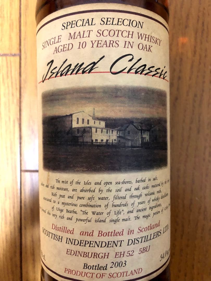 『ビンテージ』タリスカー10年 Classicシリーズ 54.0%