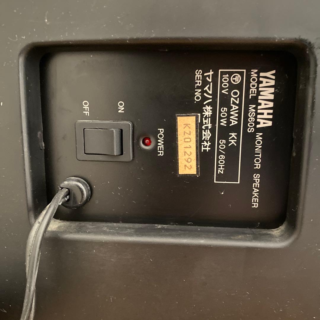 YAMAHA モニタースピーカー　MS60S ２個セット