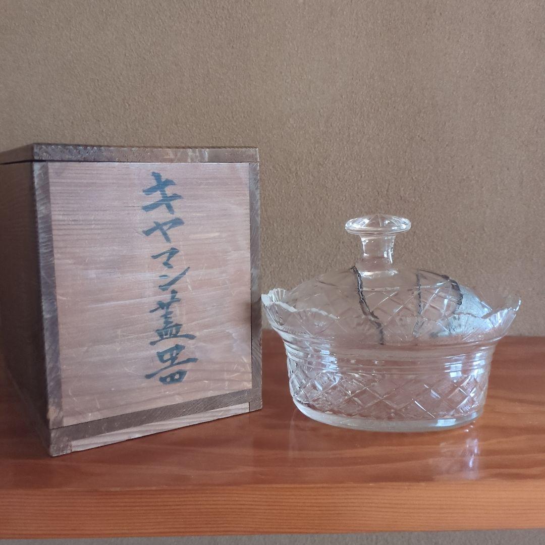 ギヤマン 花模様 ガラス容器 木箱付き　江戸硝子