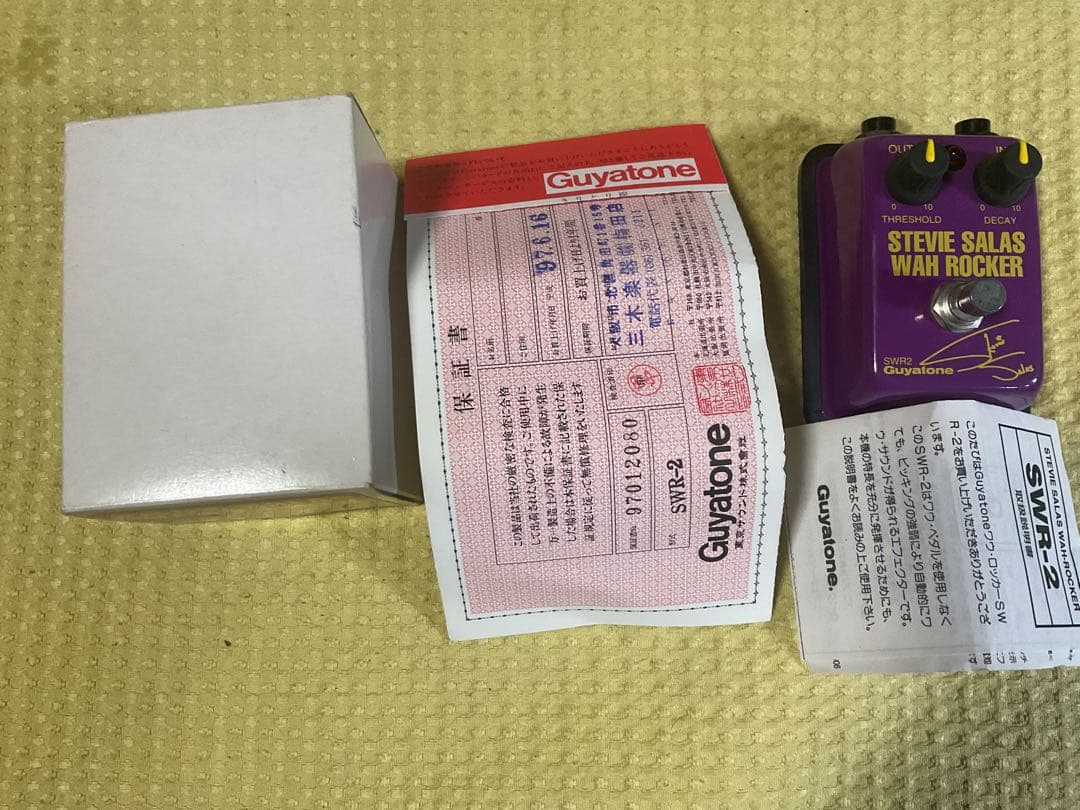 ギター Guyatone SWR2 Stevie Salas Wah Rocker