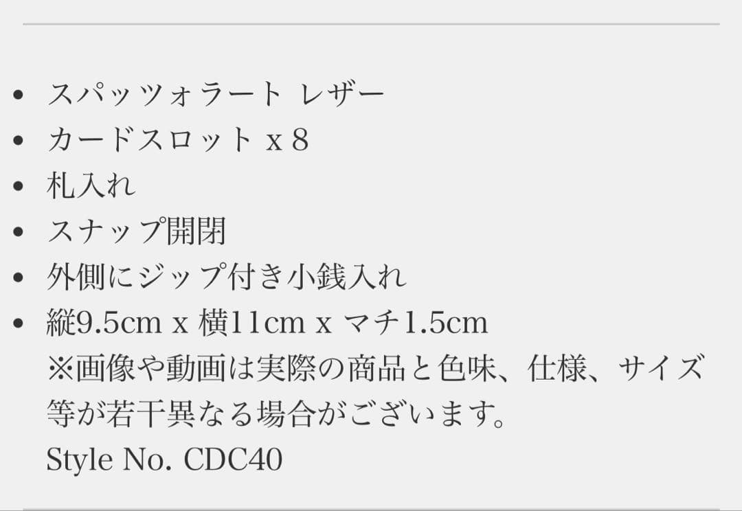 コーチ　二つ折り財布