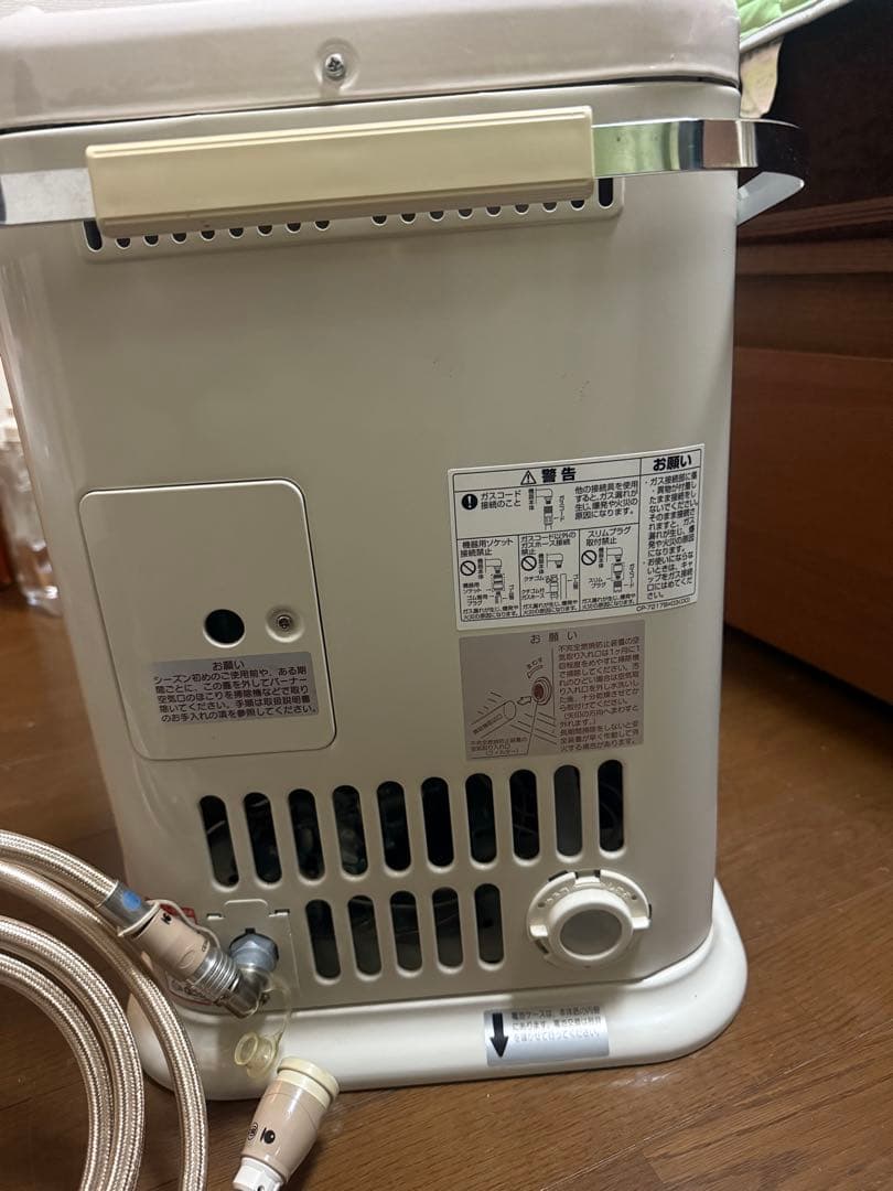 リンナイ 都市ガス 即暖性 赤外線ストーブ R-652PMSⅢ