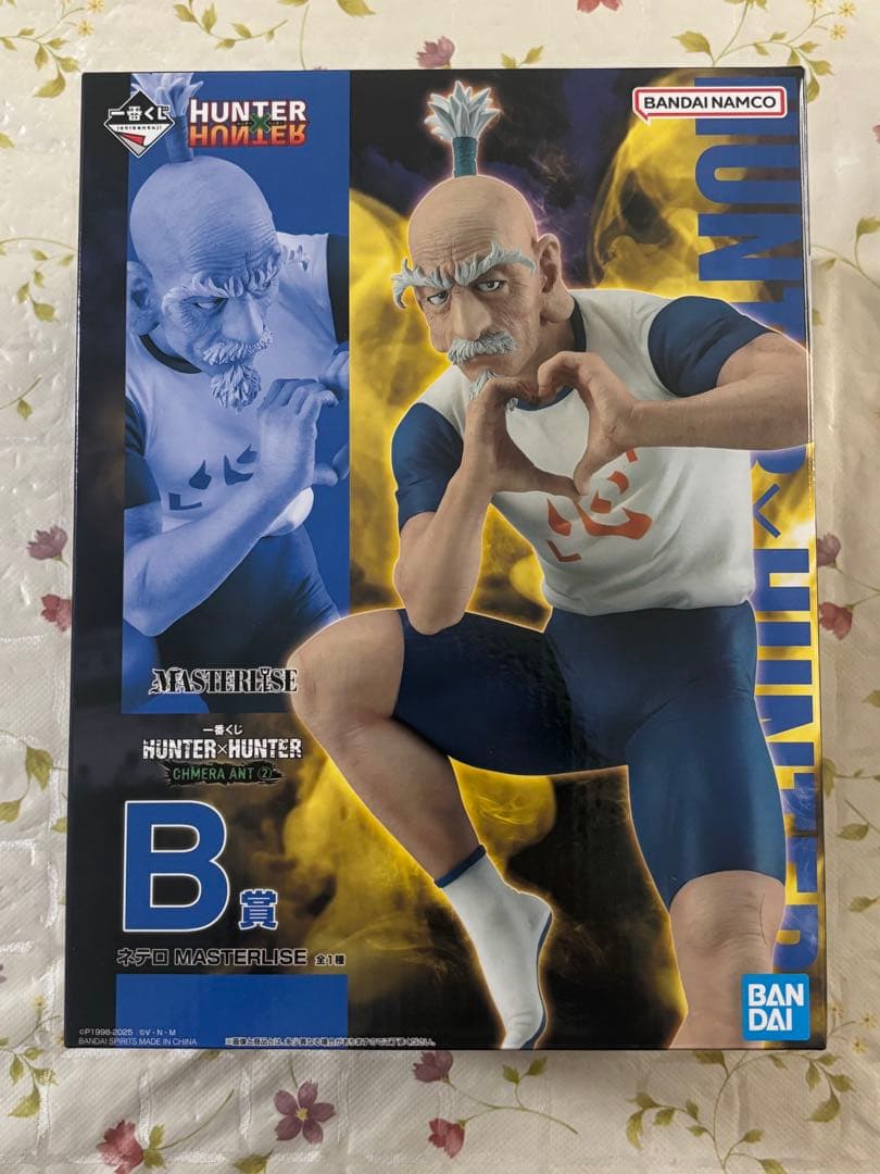 一番くじ HUNTER×HUNTER CHMERA ANT2 Ｂ賞　ネテロ