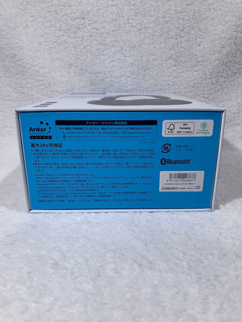 ※未開封※ Anker Soundcore Space One Pro