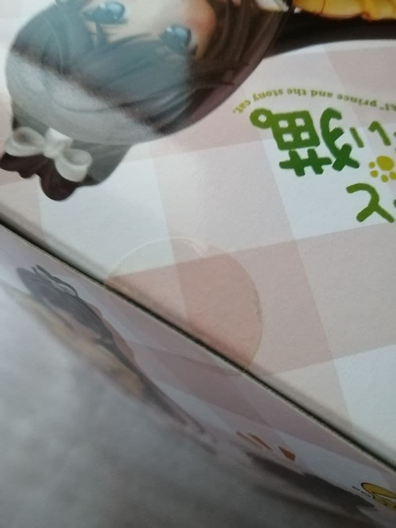 筒隠つくし　変態王子と笑わない猫　フィギュア　 Phat　ファット　筒隠　つくし