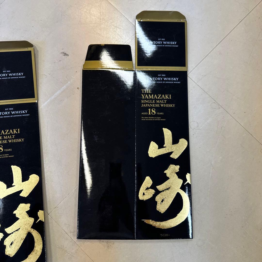 山崎18年　7枚セット