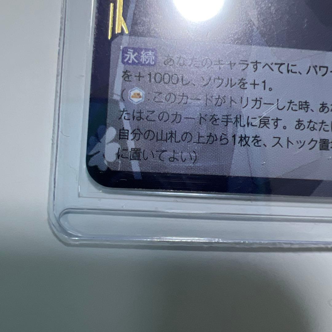 名探偵コナン ヴァイスシュヴァルツブラウ DCR 怪盗1412号