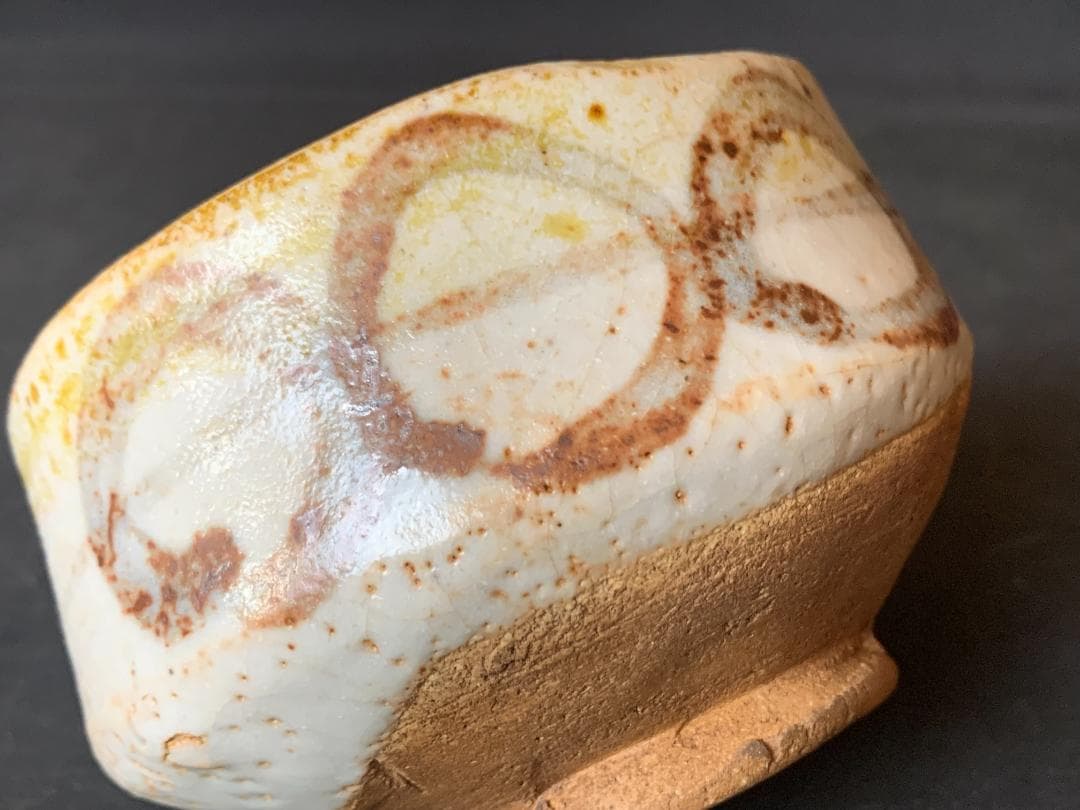 古絵志野 串団子文 茶碗 桃山時代 不見斎書付 鵬雲斎極め 二重箱 裏千家