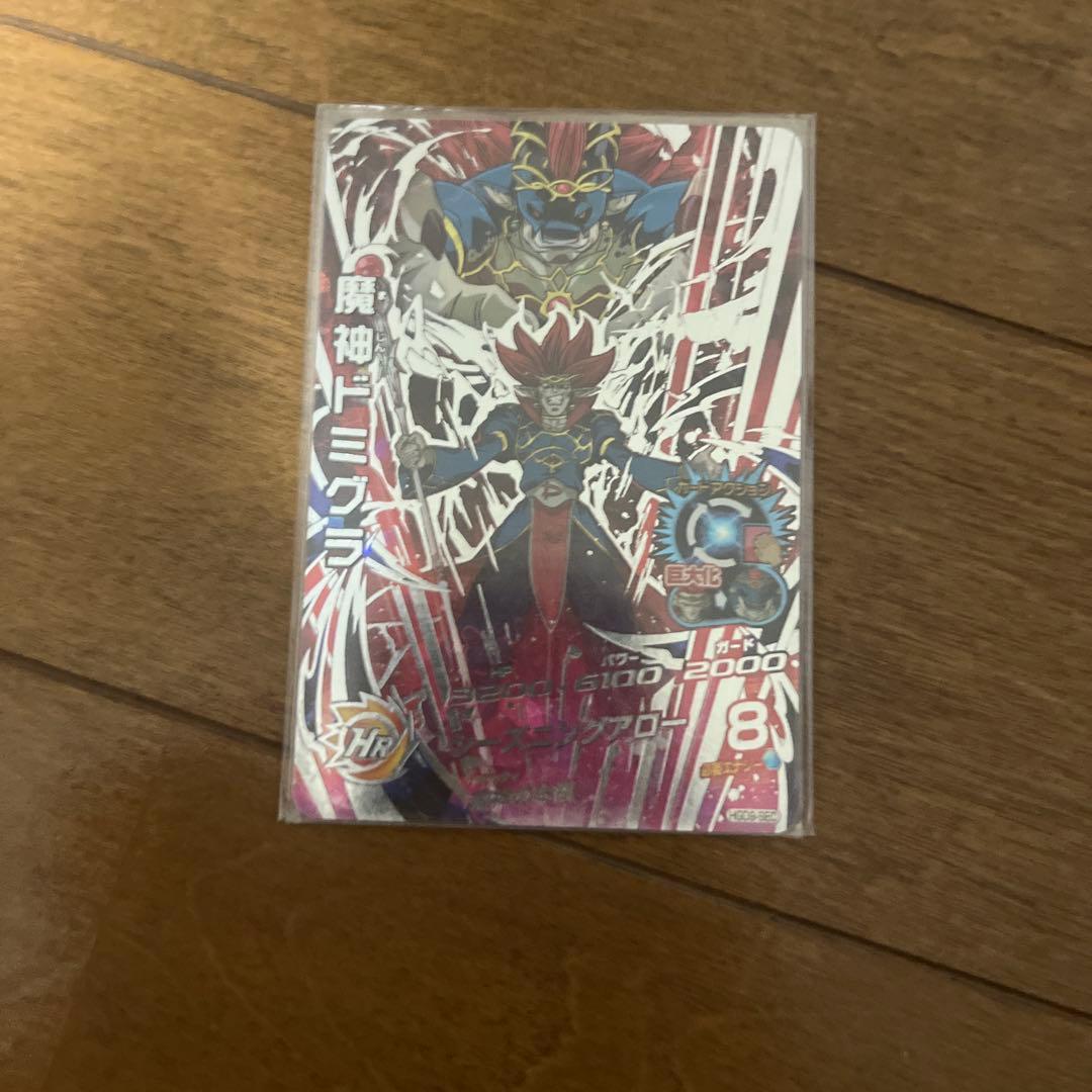 ドラゴンボールヒーローズ エビット ベジータ カードセット