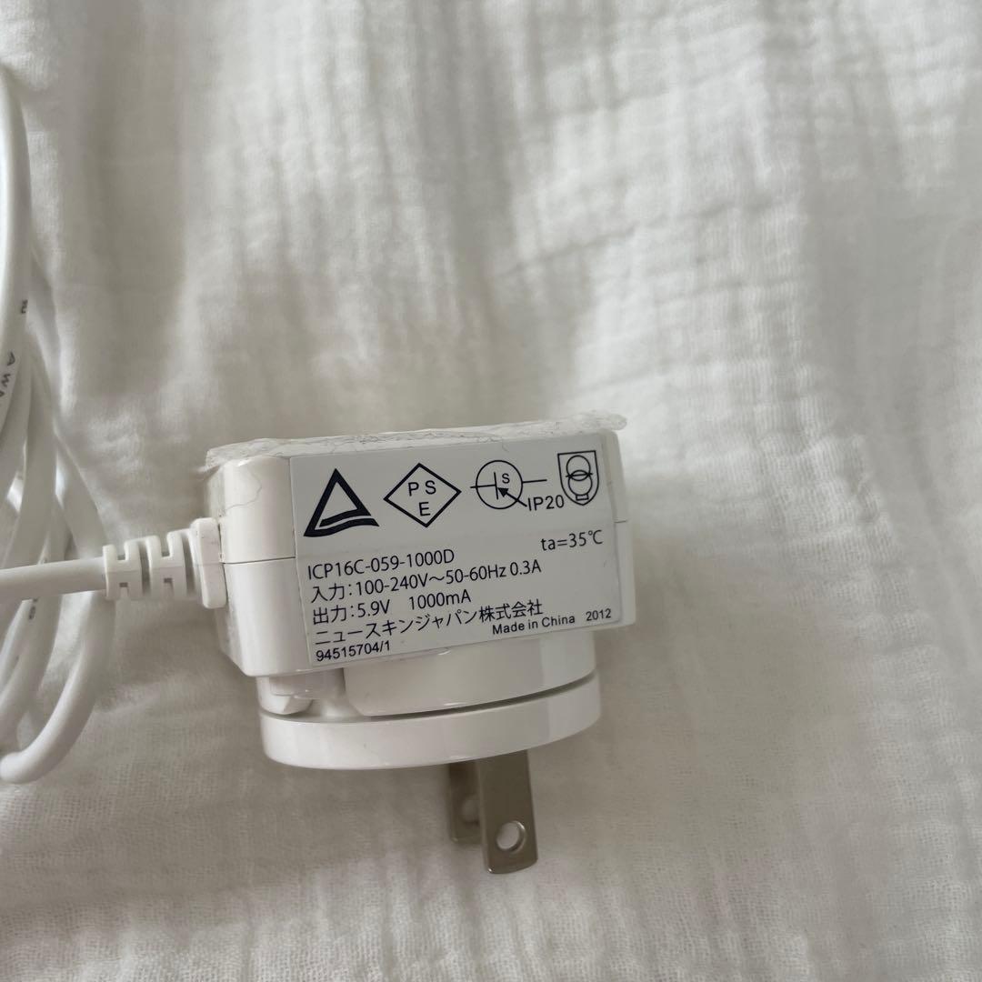 NU SKIN 洗顔ブラシ 充電器・洗顔クリーム付き　ルミスパ