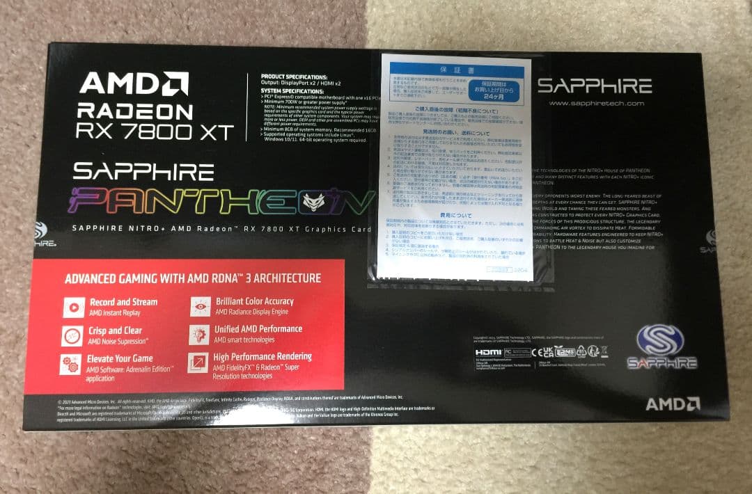 グラフィックボード・グラボ・ビデオカード Sapphire NITRO+ Radeon RX 7800 XT 16GB