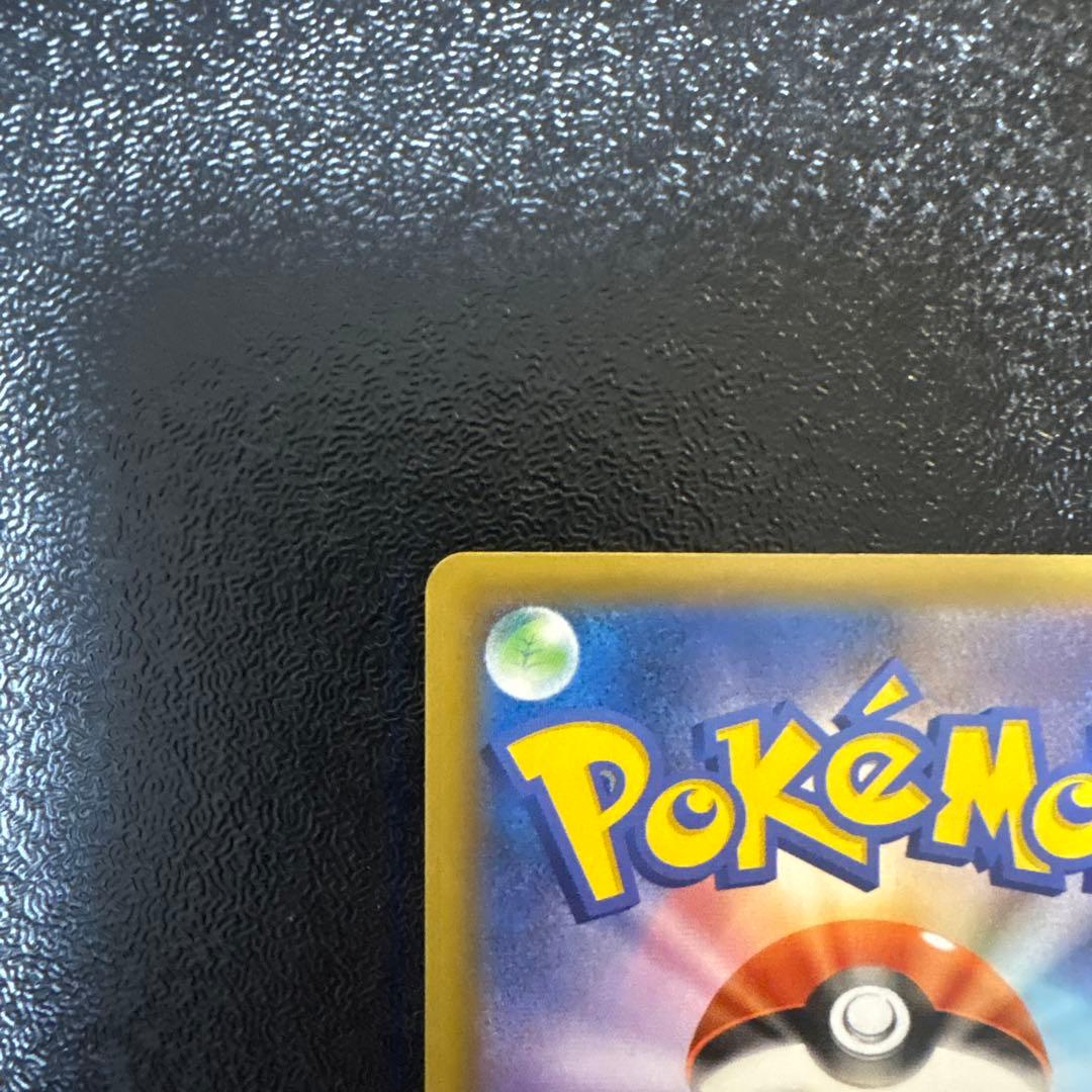 ひかるコイキング25th プロモカード