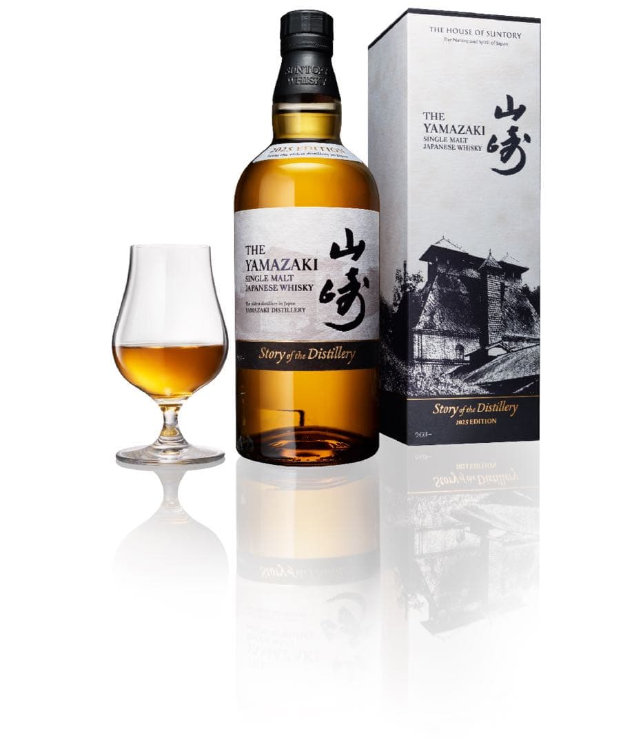 山崎 Story of the Distillery2025 EDITION
