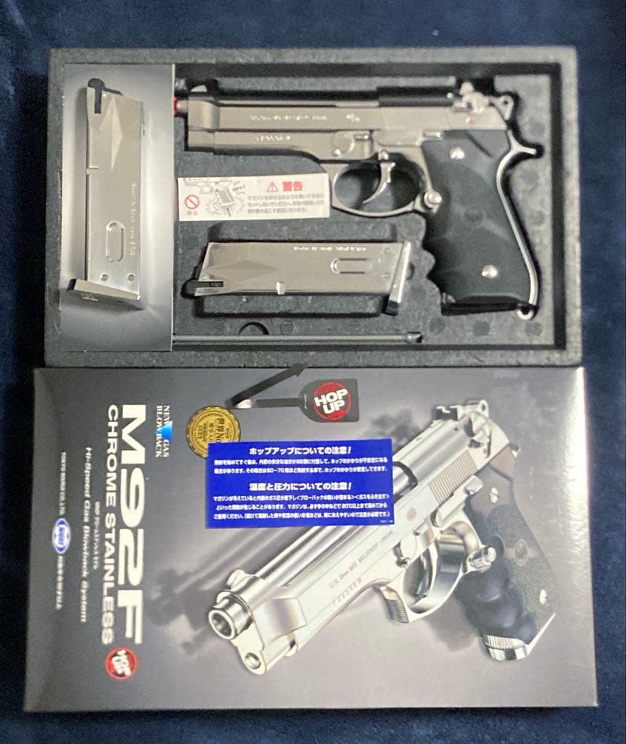 東京マルイ M92F 替えマガジン付き　ガスブロ