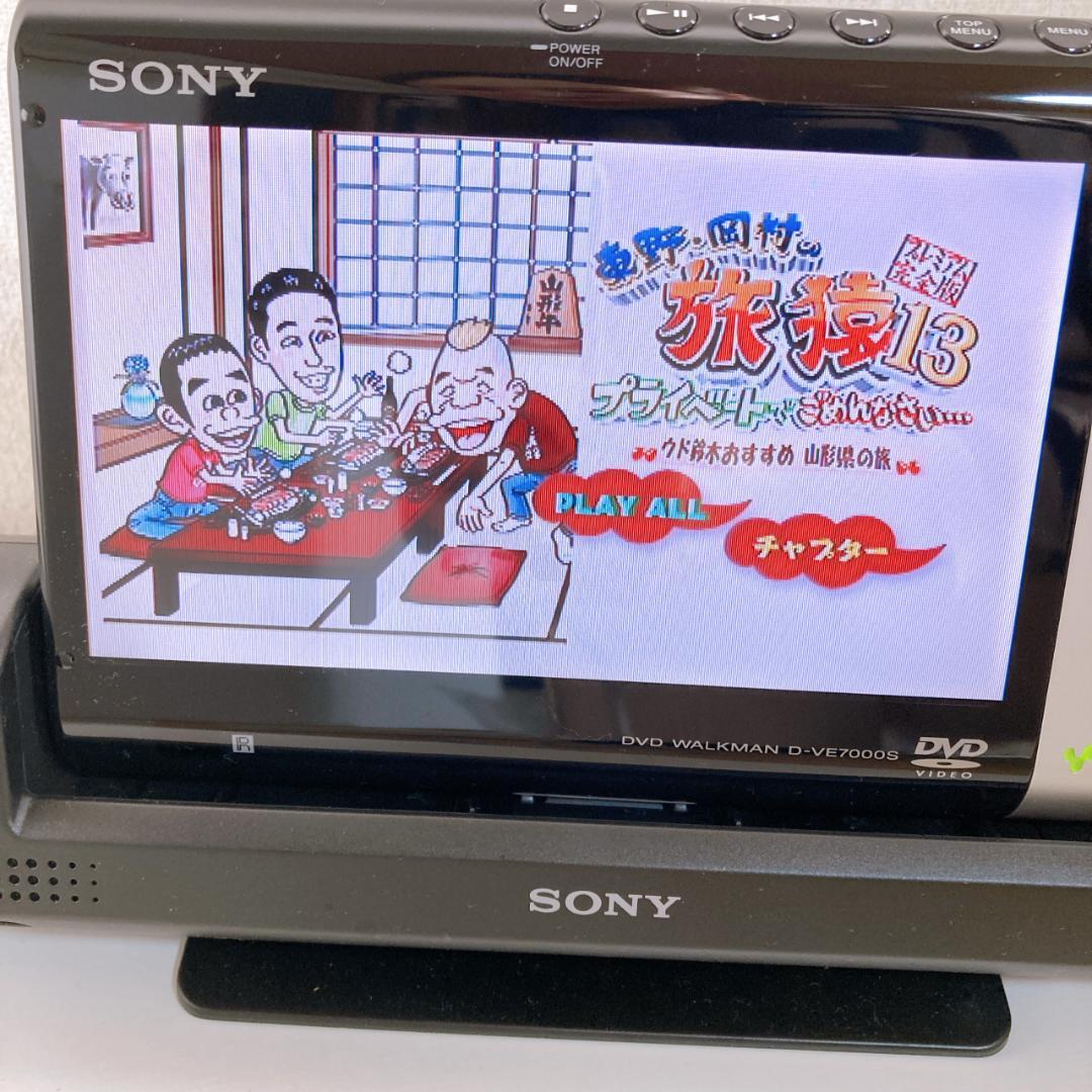 【美品】希少 SONY ソニー DVDウォークマン D-VE7000S付属品多数