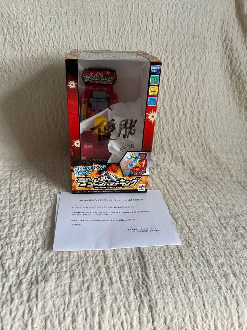 オモコロ　ほかほかおにぎりクラブ　永田智　サイン　デコピンパンチキング