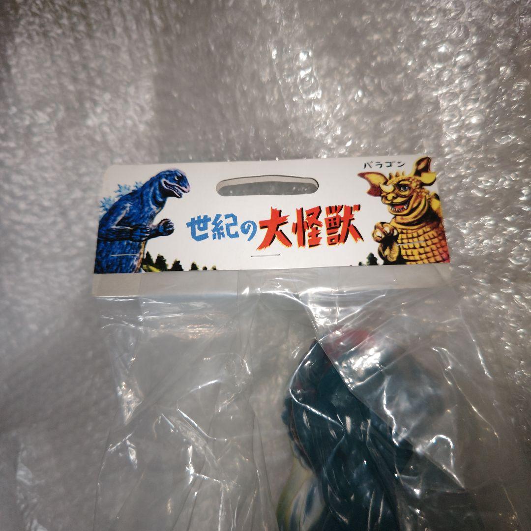 マルサン ヘドラ　450　ファントム　1st Painted Ver.　未開封