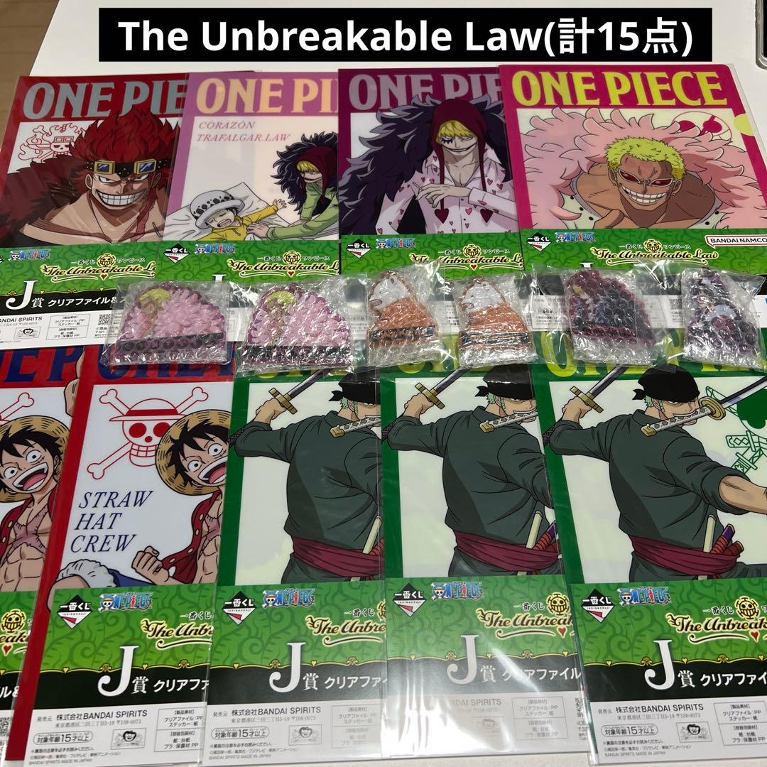 ワンピース 一番くじ まとめ売り 計74点