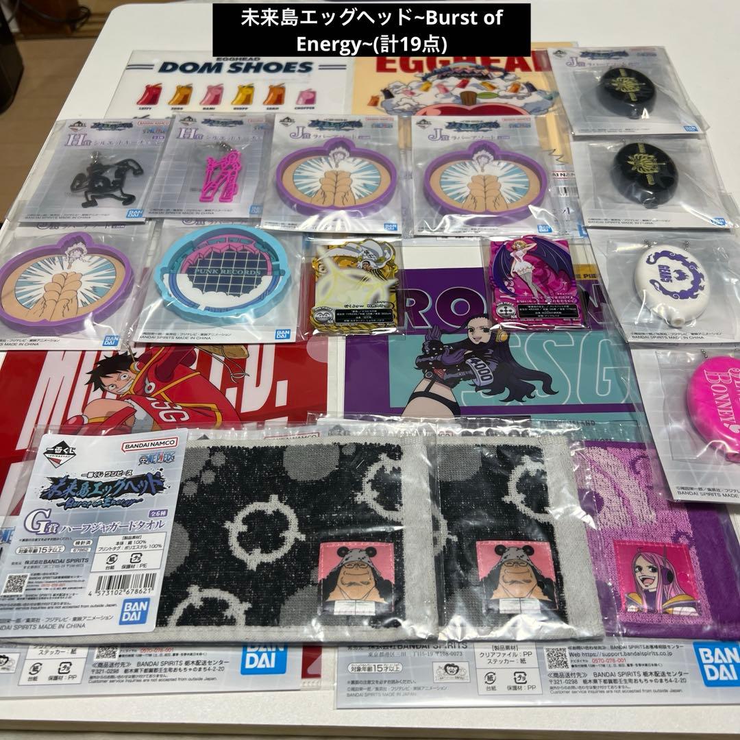 ワンピース 一番くじ まとめ売り 計74点