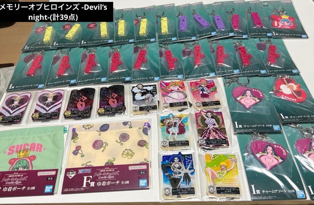 ワンピース 一番くじ まとめ売り 計74点