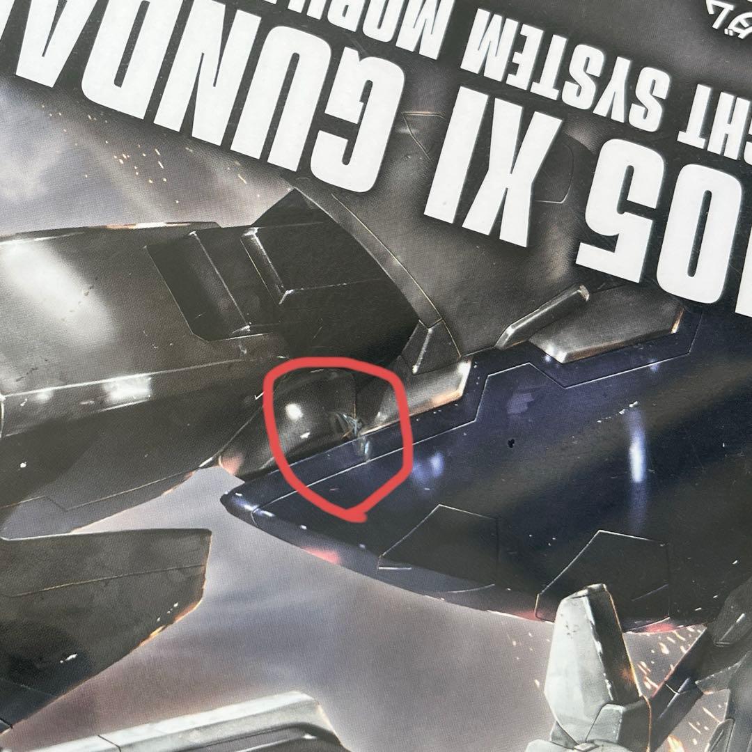 HG1/144閃光のハサウェイ クスィーガンダムRX-105 Ⅺ GUNDAM