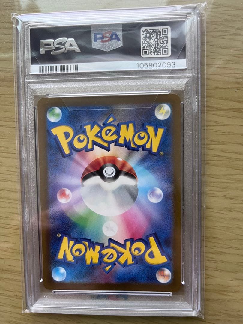 グレイシア VSTAR PSA10