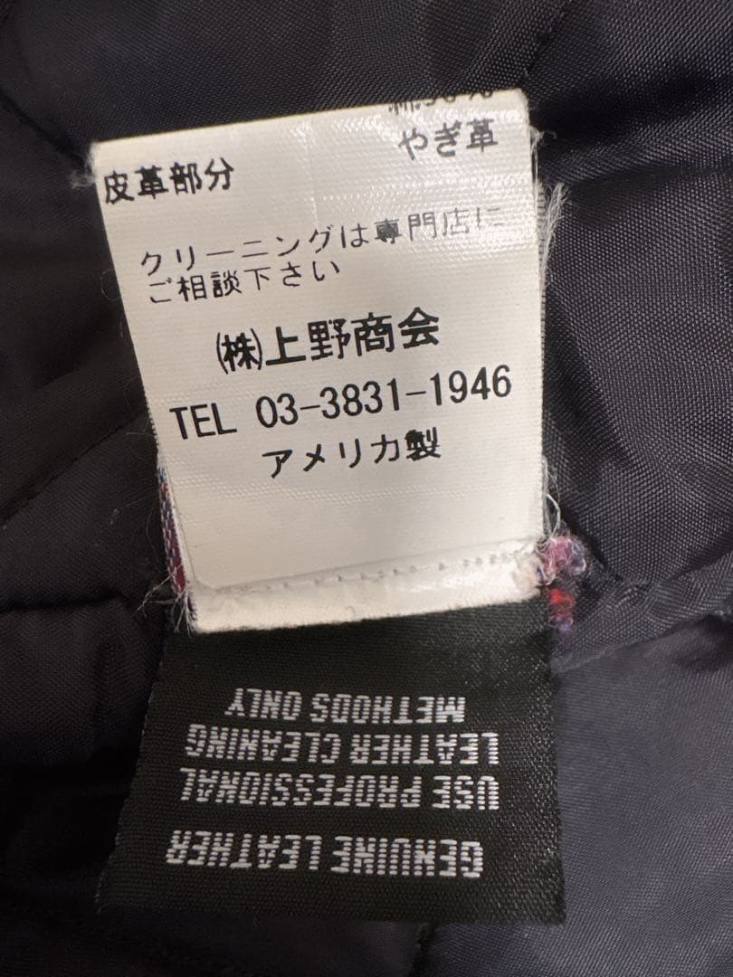 Schott ショット USA製 ウール ライダースコート シングル ブラック