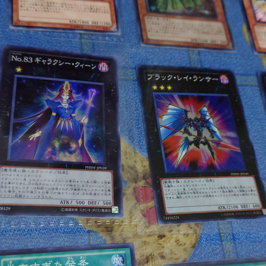 遊戯王引退品　ギャラクシーアイズ・フォトン・ドラゴン　ホログラフィックレアまとめ