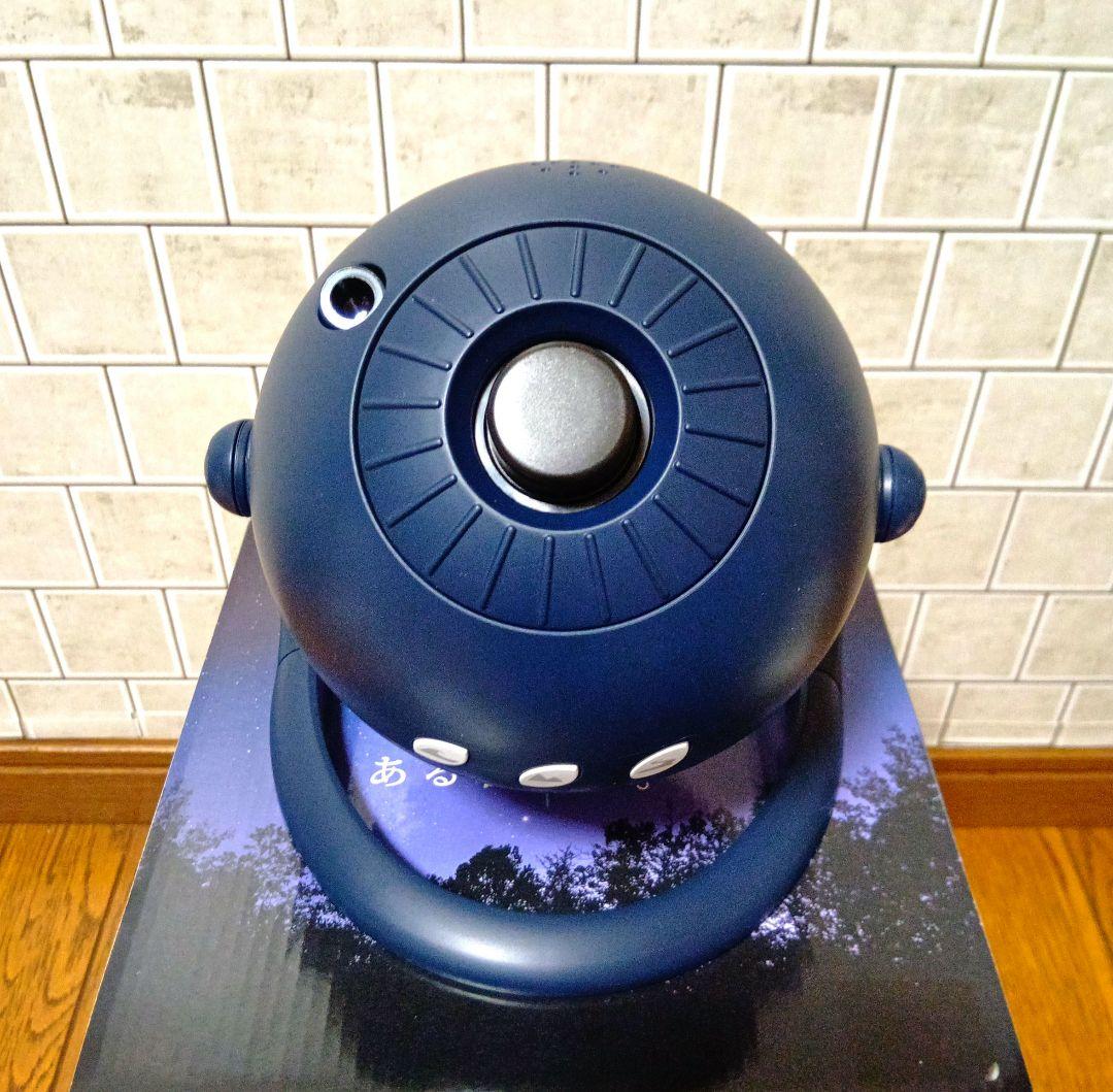 SEGA star　ホームスター　ミッドナイトネイビー