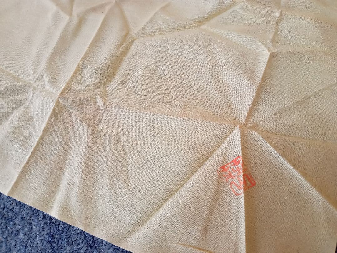 志野焼　林荘山作　花ゝ