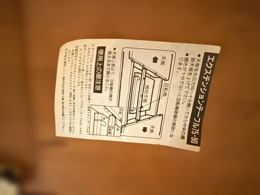 CHERRY チェリー エクステンションテーブル 伸長式 ラウンド ダイニング