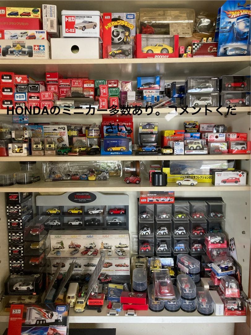 トミカ リミテッド ヴィンテージ ホンダS800&S600 13台セット