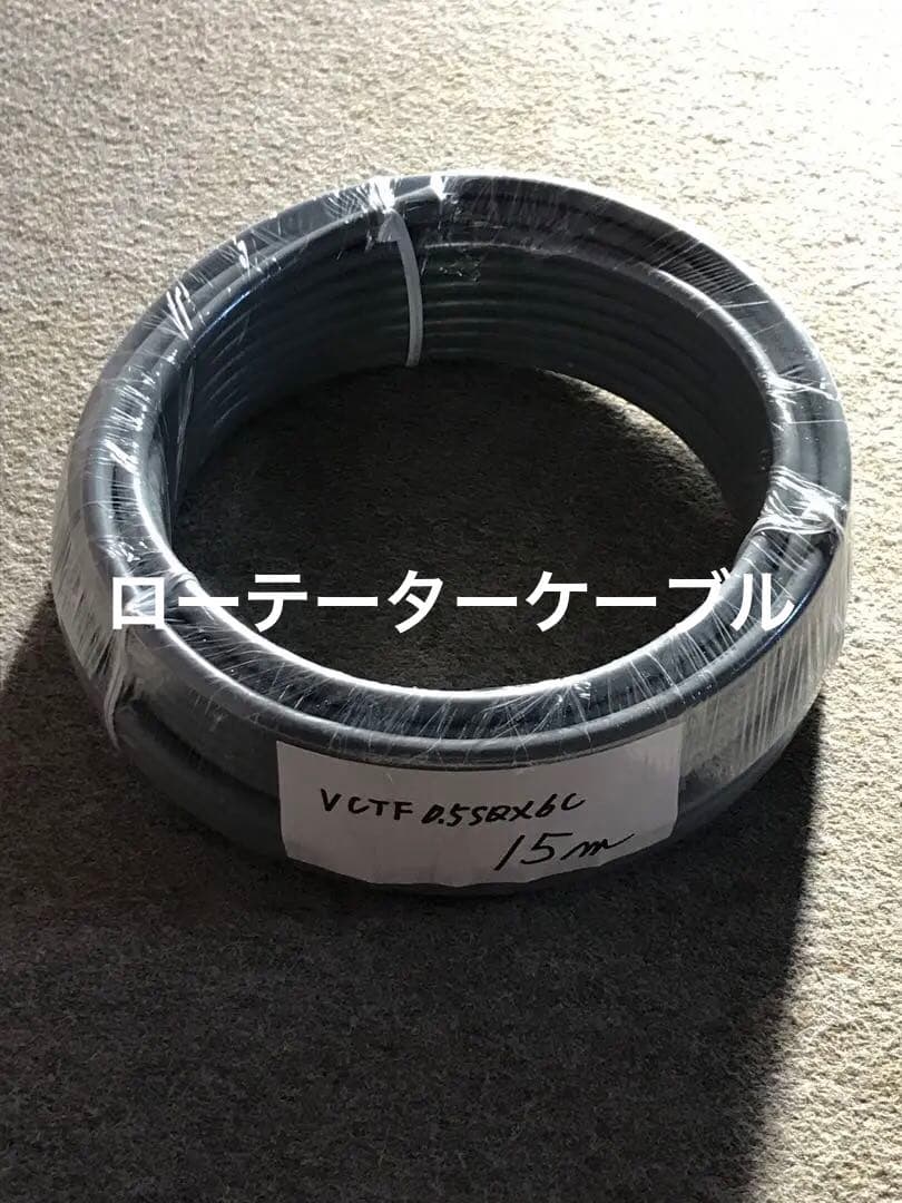 ★希少未使用品 YAESU 小型アンテナローテーター G-250