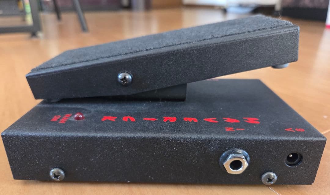 今こそ新鮮！MORLEY／マーベリックのミニワウペダル！