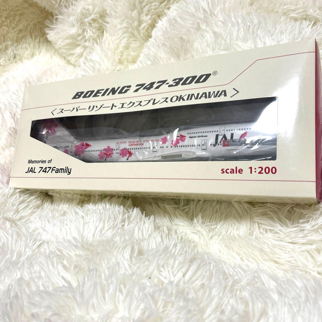 JAL 日本航空 B747-300 1/200 エクスプレス沖縄 リゾッチャ