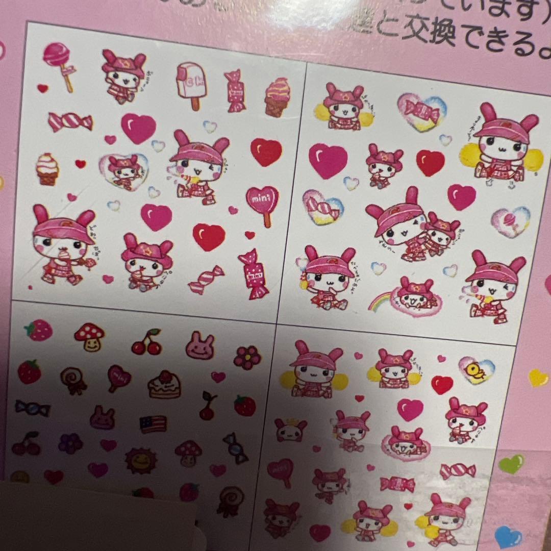 平成レトロ　シール