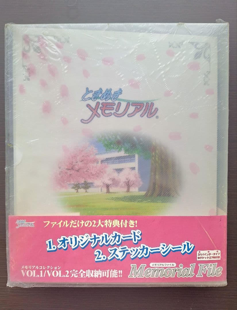 ⭐新品、未開封 ときめきメモリアルファイル⭐