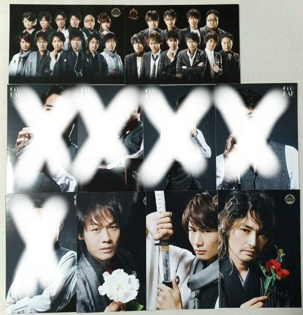 TEAM NACS　ブロマイド、ポストカードセット、トレカ