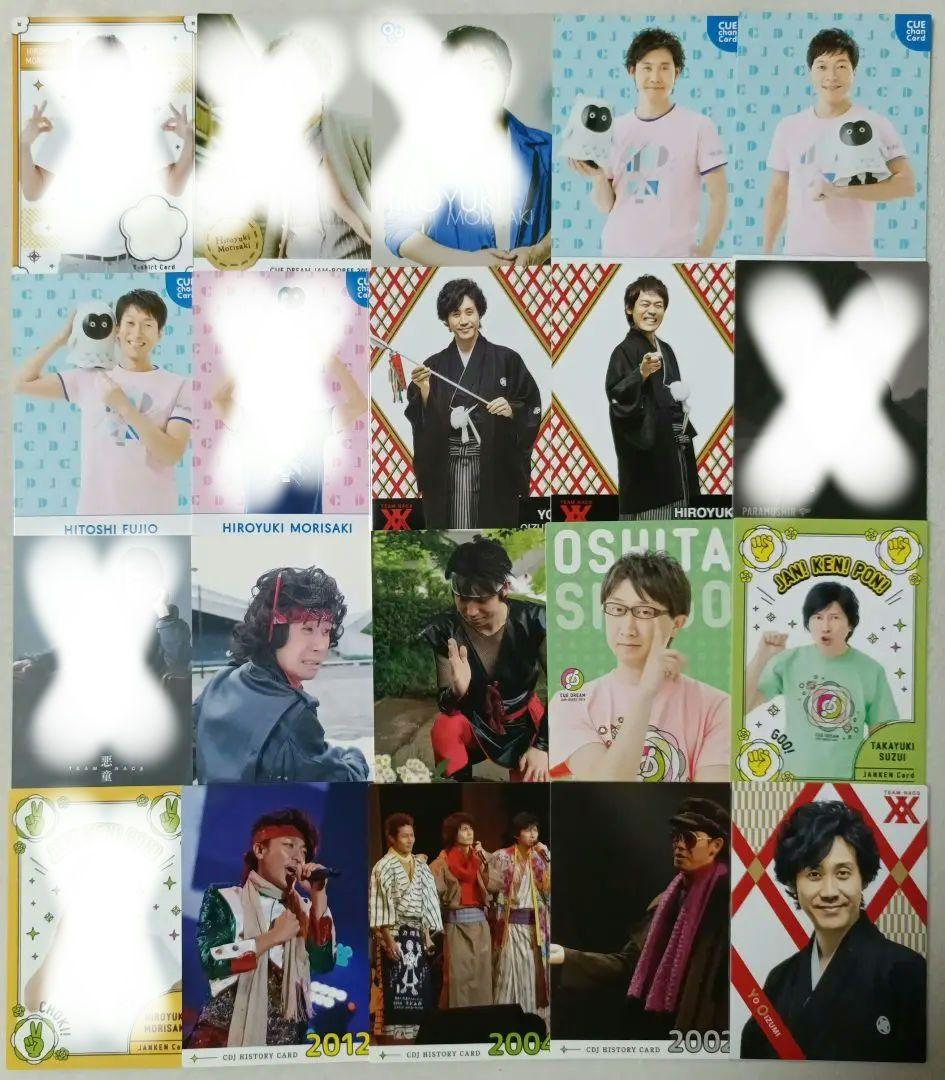 TEAM NACS　ブロマイド、ポストカードセット、トレカ